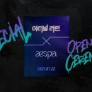 이터널 이미지