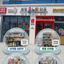 엄마온누리약국 네이버블로그