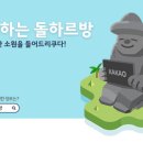 돌하르방 헤드라인제주