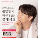 쌍벽루아트홀 이미지