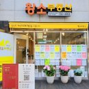 센텀비스타동원1차어린이집 | 부산 수영구 센텀비스타동원1차 84B 고층 판상형 아파트 매매｜민락역 초역세권