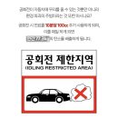 에코모터스 네이버블로그