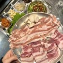미리네 삼겹상회