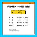 테크노본정형외과의원 이미지