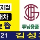제이오카케어 이미지