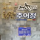 봄이 식당 이미지