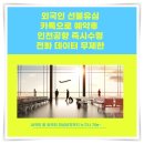 웅이통신 이미지