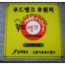 해찬푸드 이미지