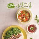 푸드스튜디오공간 이미지
