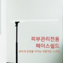 대주메디칼 이미지