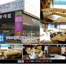 홍대디자인가구 - 동구 봉수대로 81 | 홍대디자인가구