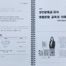 디지털 문해교육-오후 이미지