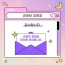 합자회사 케이월드투어