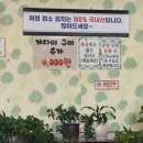 약천불고기 | 강원도 삼척 - 삼척 불고기 맛집 '약천 불고기' 후기