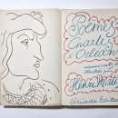 연필스케치와 꽃그림 이미지