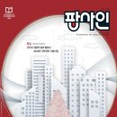 팝사인 이미지
