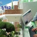 덕일전자공업고등학교 이미지