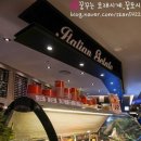 아이스라면