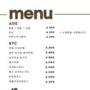 으네로움