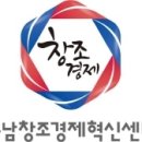 충남기업교육센터