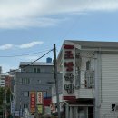 부산 기장 돼지국밥 조방국밥 돼지국밥 로드 선정 식당