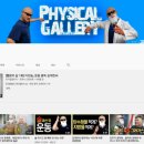 엔제이갤러리 이미지