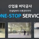 해찬푸드 이미지