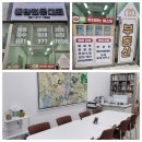 잘되는부동산공인중개사사무소 이미지