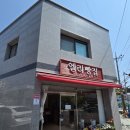 엘리빵집
