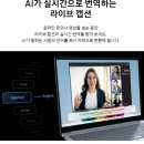 드레곤PC | 삼성에 퀄컴을 얹은... 근데 노트북인, Galaxy Book 4 Edge 후기