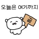 가든탑골참숯불닭갈비