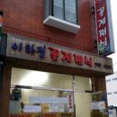 봉양3통 이미지