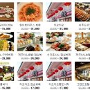 서귀포칼호텔살레