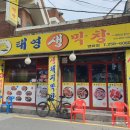 영화막창 이미지