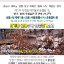 (주)톨리코리아 이미지