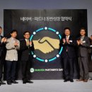 오케이파트너스