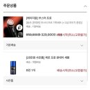 첫 뷰티 디바이스 홈케어 제품 고르기 (고주파, 부스터, 중주파 EMS)