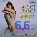 에이블짐 한양대점 | 성동구 헬스장 에이블짐 한양대점 내용가격운영시간주차리뷰 알아보기