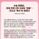 동수원초 이미지