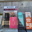 노원남자머리 공릉미용실 하준원장 [올이유헤어]
