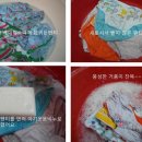 소연세탁 이미지