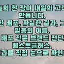 덕신(병설)유치원 이미지