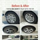 로얄세차 이미지
