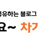선일모터스(주) 이미지