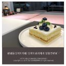 디저트바이제이 이미지