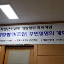 목상근린공원 이미지