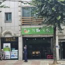 천 원의 밥 한 끼