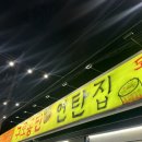 구로-공단-구로-690 | 구디 맛집 가성비 연탄구이 고기집 추천 구로공단 연탄집