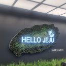알로하제주스테이