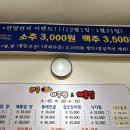 와구아구찜앤해물찜 이미지